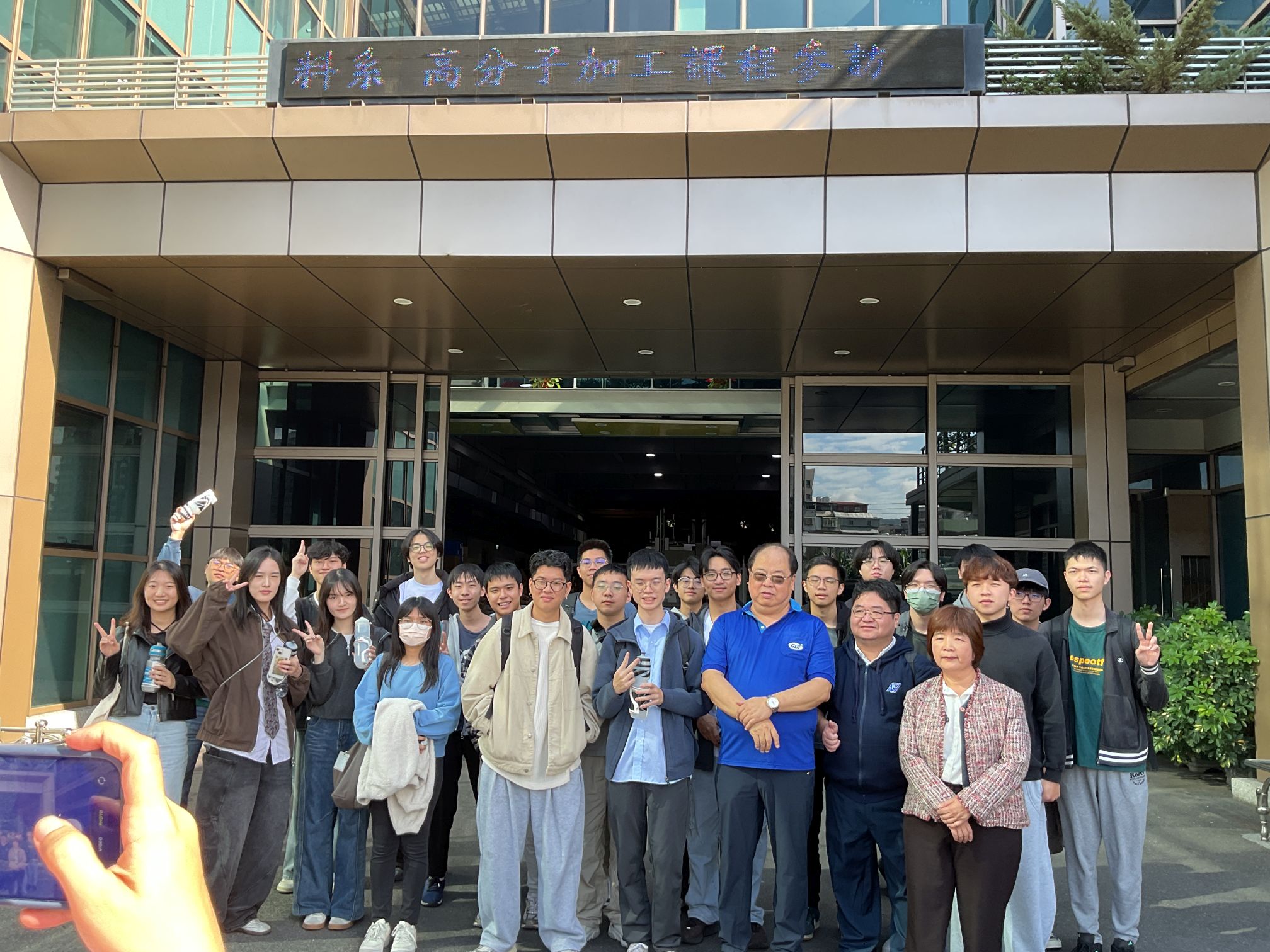 台科大材料系參訪交流照片1