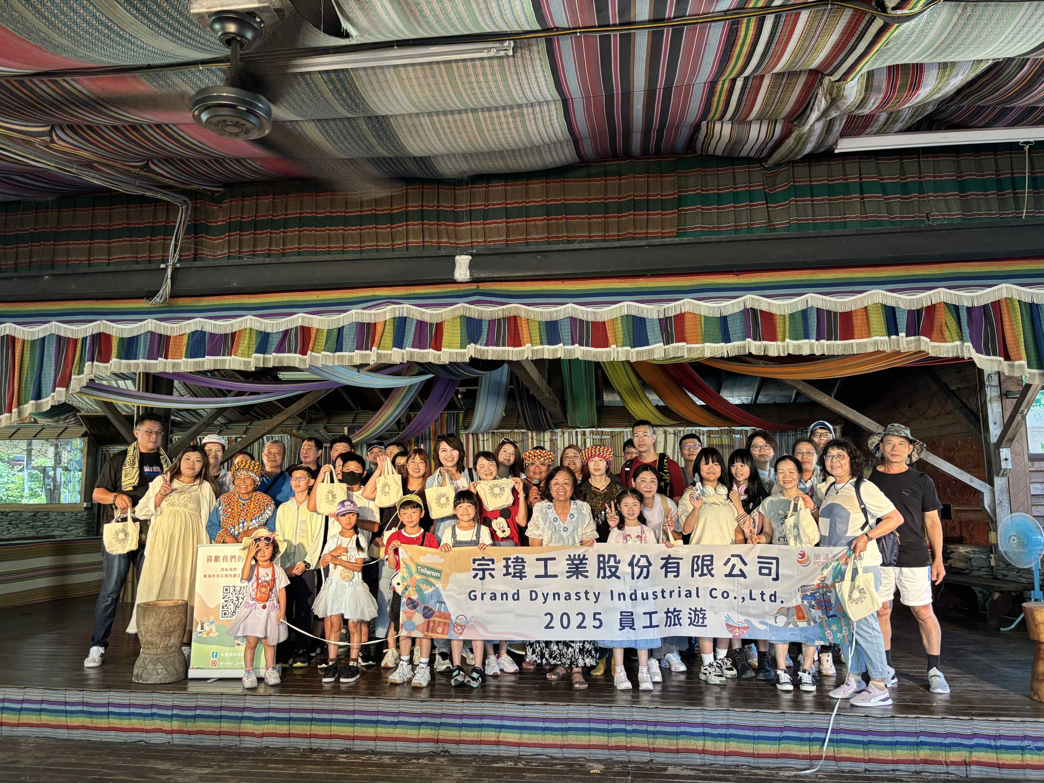 原住民文化體驗合照