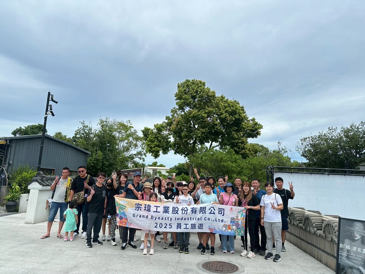 市區文化據點散策