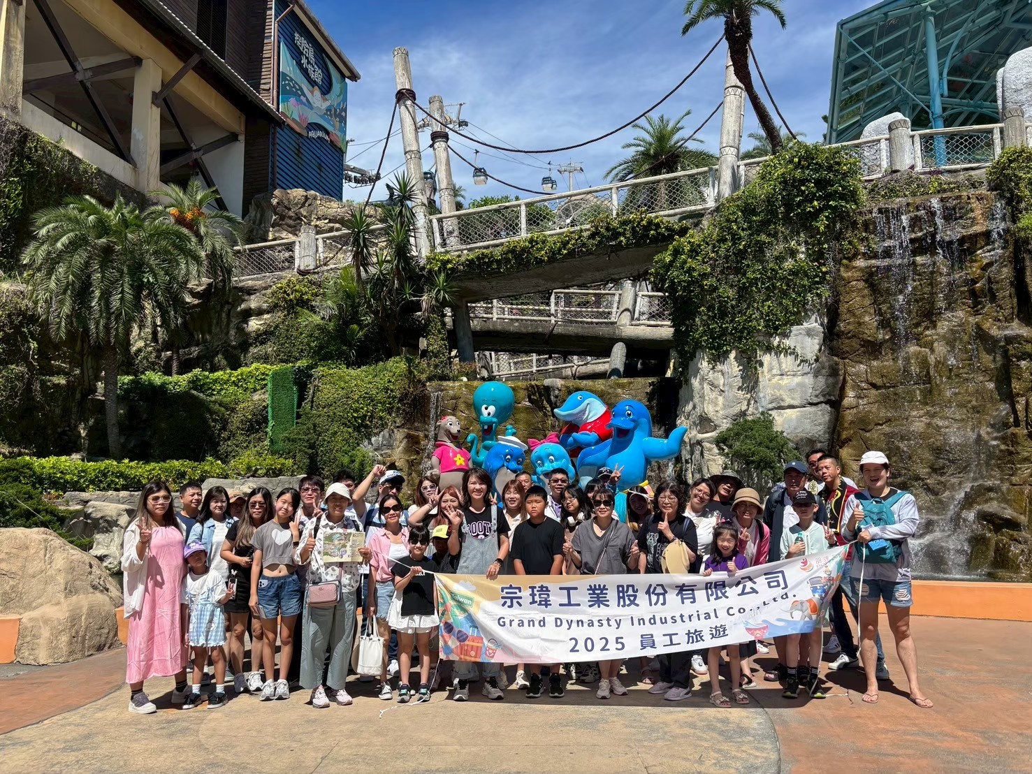 海洋公園歡樂時光