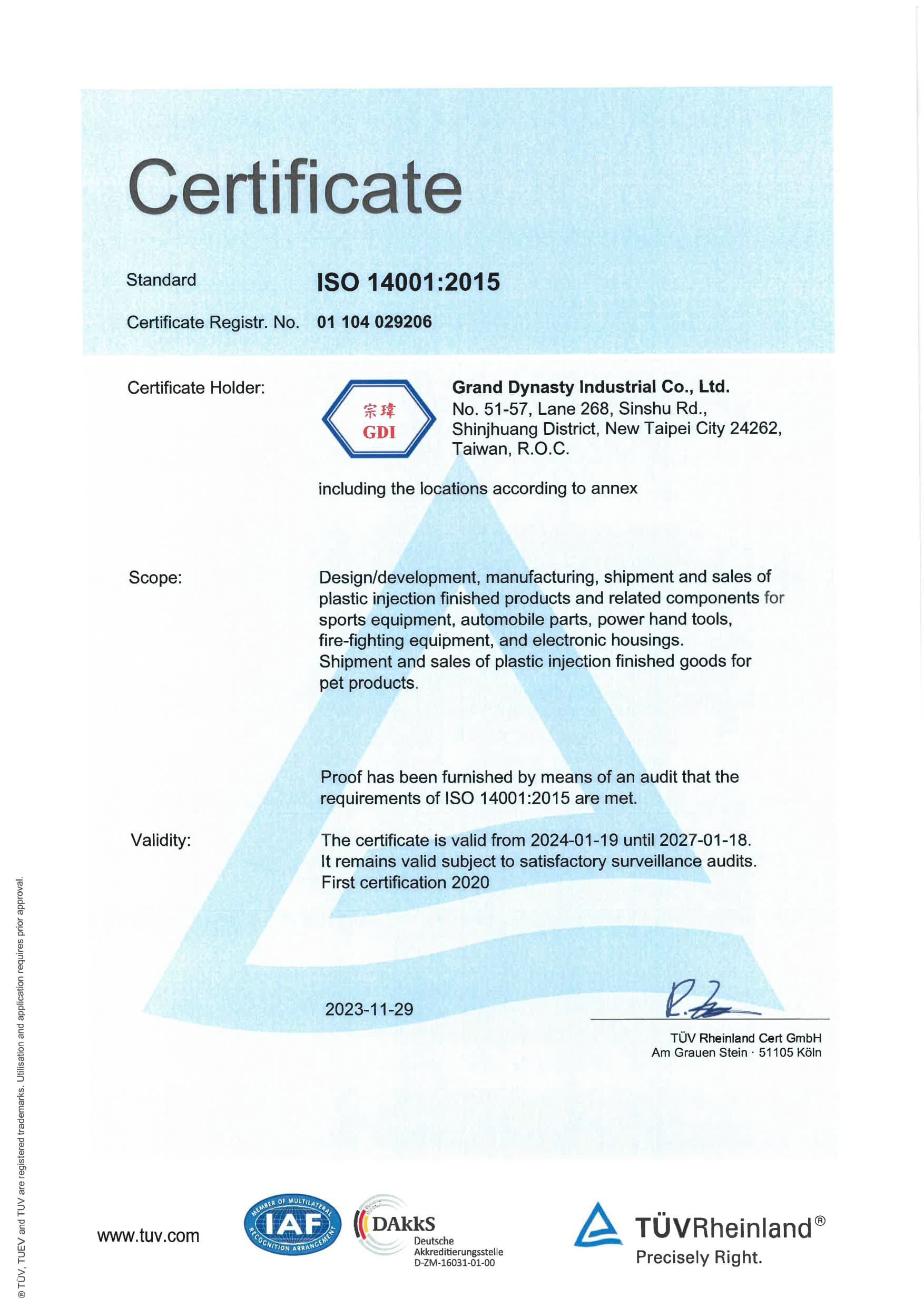 ISO 14001:2015 環境管理系統