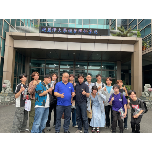 【產學交流】歡迎 「日本麗澤大學部 經濟研究科」蒞臨參訪交流