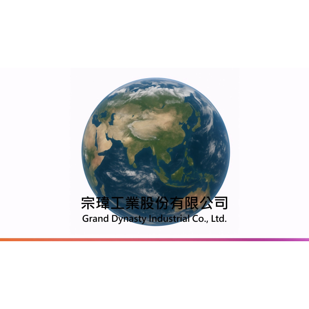 立足台灣，放眼全球 —— 宗瑋工業泰國新廠，開啟精密製造新篇章！